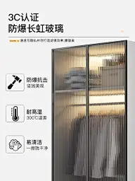 喜欢的家居风格