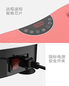 鑫天恩甩脂机健身塑身减肥懒人家用3D音乐摇摆抖抖摔脂震动瘦腿腰廋肚子腹部神器运动器材 粉色标准版【图片 价格 品牌 报价】-京东