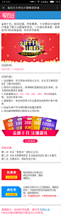 易百分 十月注册送现金 活动介绍