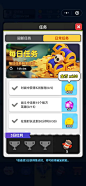 世界守卫军-游戏截图-GAMEUI.NET-游戏UI/UX学习、交流、分享平台