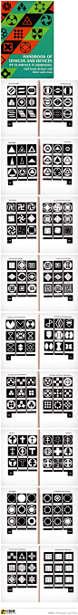 Clarence Pearson Hornung (1899 – 1997) 美国平面设计师插图师。他的Handbook of Designs and Devices 以简明图典形式，罗列1836种装饰图案，按几何形状分类，涵盖不同历史和地域。共216页。首版于1932年。运气好的话Amazon上3.5欧元可入。