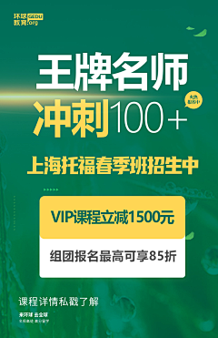 無优小點心采集到直播\人物\-视觉海报设计
