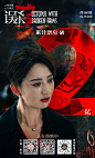 @电影误杀 的个人主页 - 微博