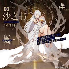 陆离·采集到【Q版】卡通 二次元