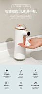 自动感应洗手液机浴室卫生间泡沫洗手机充电洗手液器智能皂液机器-tmall.com天猫