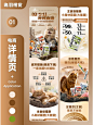 抓住一只鸡-全价主食猫条 详情页 - 小红书