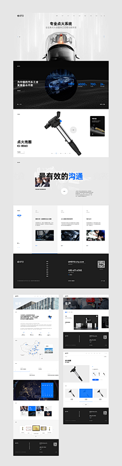 二十四-y采集到网页