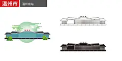 温州南站高铁站火车站矢量地标建筑素材