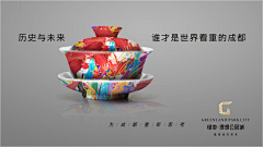 短发镇天下55采集到商业海报