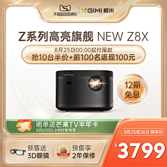 阿食采集到主图