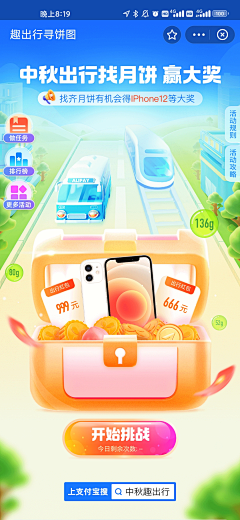 zwRhgmuw采集到营销页面