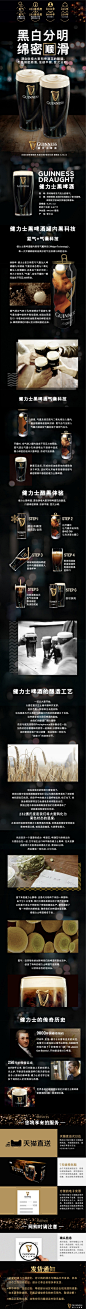 GUINNESS健力士醇黑啤酒整箱包邮440mlx24听PK德国黑啤箱装啤酒-tmall.com天猫