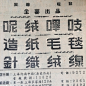 我的收藏 微博-随时随地发现新鲜事