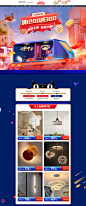 首页-总府旗舰店-天猫Tmall.com