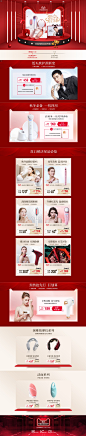 首页-skg生活电器旗舰店-天猫Tmall.com