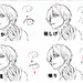 顔周りまとめ・11/3更新｜漫画素材工房｜pixivFANBOX : ・顔関連リンク&lt;br/&gt;頭部やアタリの基本&lt;br/&gt;&lt;a class=&quot;text-meta meta-link&quot; rel=&quot;nofollow&quot; href=&quot;https://manga-materials.net/head-how/&quot; title=&quot;https://manga-materials.net/head-how/&quot; ta