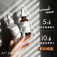 Rx小黑猫^ω^采集到种草