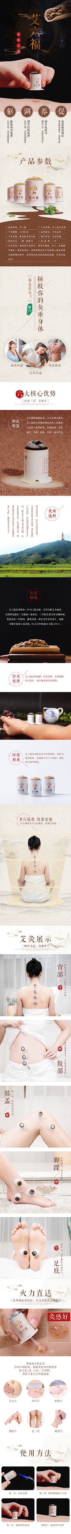 戴上耳机隔离世界采集到淘宝