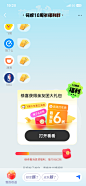 支付宝，余额宝，花呗，年终总结，活动。@马小屁 采集