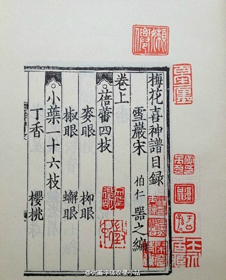 宋朝是中国文化历史中的丰盛时期。