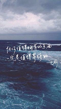 sherry怜杉采集到手写字