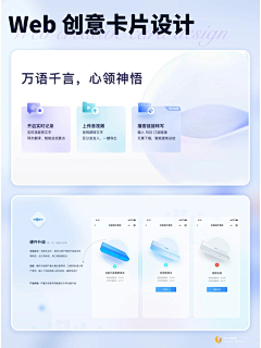-明明采集到icon