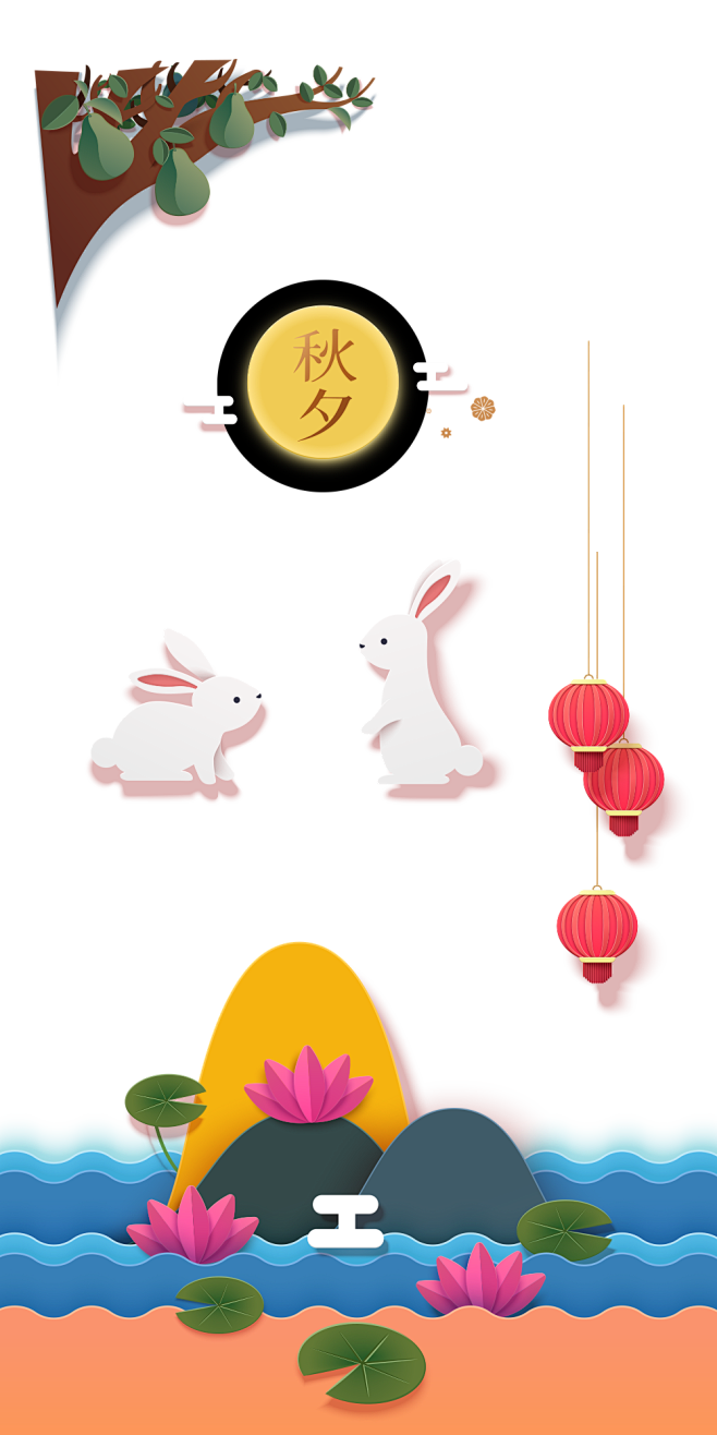中秋节png元素图片 中秋月饼 中国风