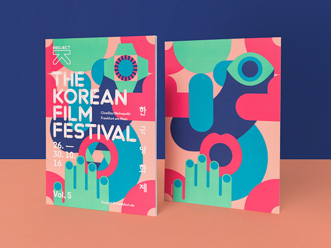 Project K – The Kore...
