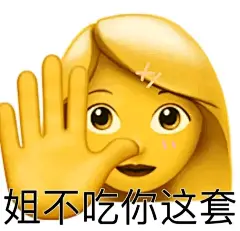 采集图片