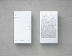 柯輝煌｜名片設計 name card