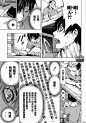 【Tom•漫画】小畑健《明日边缘/杀戮轮回》漫画连载_汤姆克鲁斯吧_百度贴吧