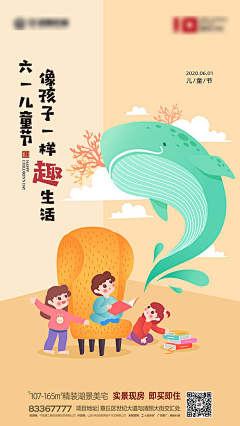 chichibonbon采集到儿童