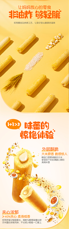 疾走的肥皂采集到临时