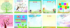班级风采 【酷图网】班级风采,公告栏,愿望墙,心愿墙,宣传栏,班级公约,评比
