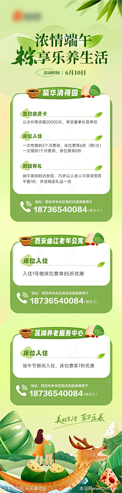 迷途的鱼°采集到公众号排版