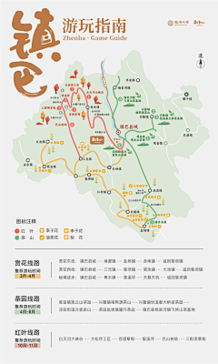 Clover匡小茄采集到民宿
