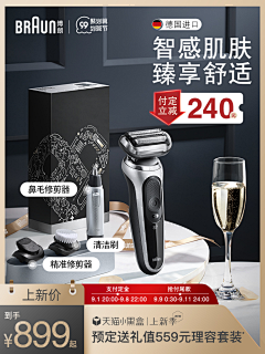 不会设计地设计师采集到有质感有光感