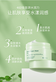 柚子味儿采集到详情页