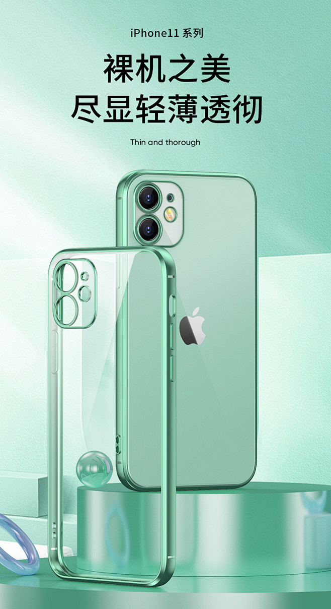 苹果12手机壳iPhone11pro透明...