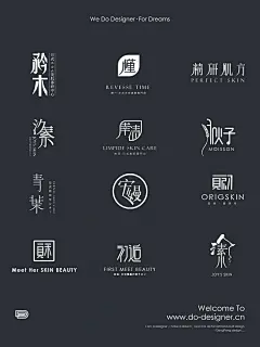 原创-中文logo设计，中文一样能做出国际感图片_logo、标志、字母图片素材-花瓣网