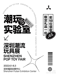 costa六月采集到排版