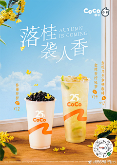 我想要两颗西柚“采集到食品详情页