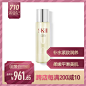 SK-II-日本-神仙水-护肤精华露-神仙水