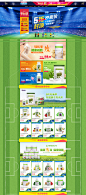 首页-skyshop海外专营店-天猫Tmall.hk
618 年中促 
保健  蛋白粉  安利 康宝莱 优莎娜 美国