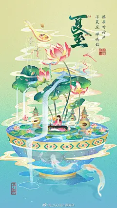 采集图片