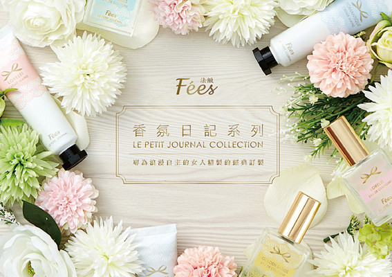 [2015週年慶] Fees法緻2015...