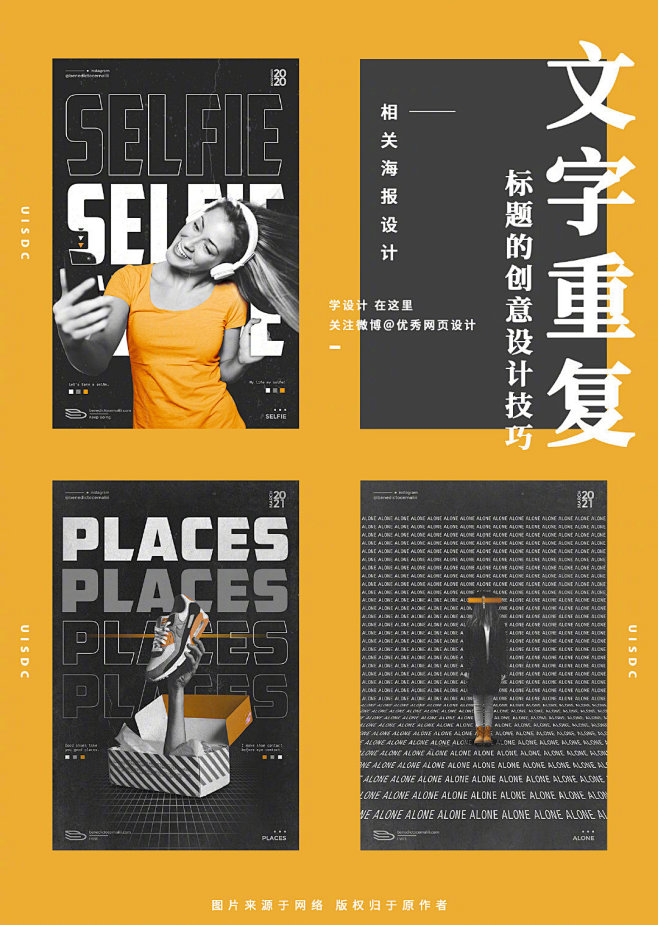 优秀网页设计的照片 - 微相册