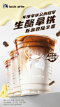@luckincoffee瑞幸咖啡 的个人主页 - 微博