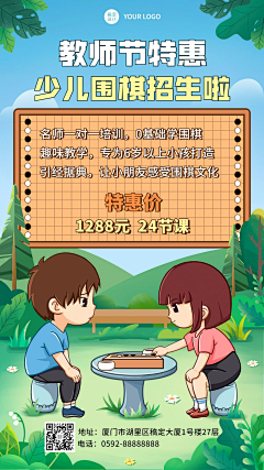 psvvfb采集到围棋
