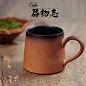 台湾陶艺 咖啡豆 马克杯 
器之美，在于视、在于用、在于把玩在手中的感觉，

人会对握在手心的器皿，产生依赖的安全感和放松。
